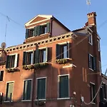 Biennale Art 1886 * ヴェネツィア
